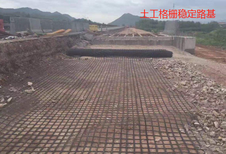土工格柵等土工合成材料是怎么穩(wěn)定路基的
