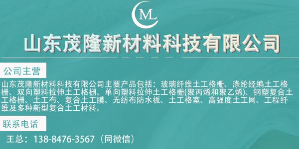 土工格室是怎么使用的？  第1張